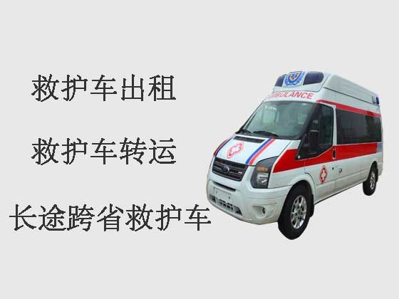 厦门跨省救护车出租-120救护车
